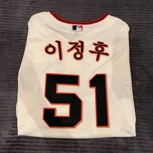 San Francisco Giants Jung Hoo Lee Jersey